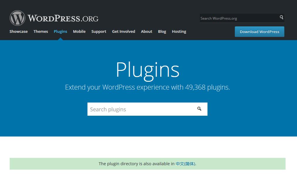 WordPress官方新插件目錄上線