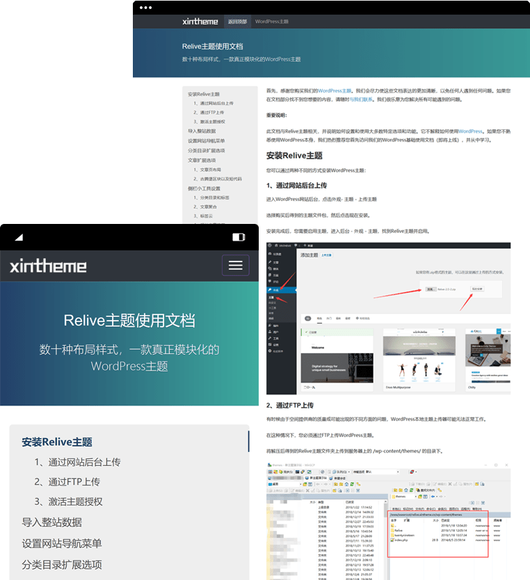 WordPress插件：Add-Document-Pages，為你的網(wǎng)站增加一個文檔頁面