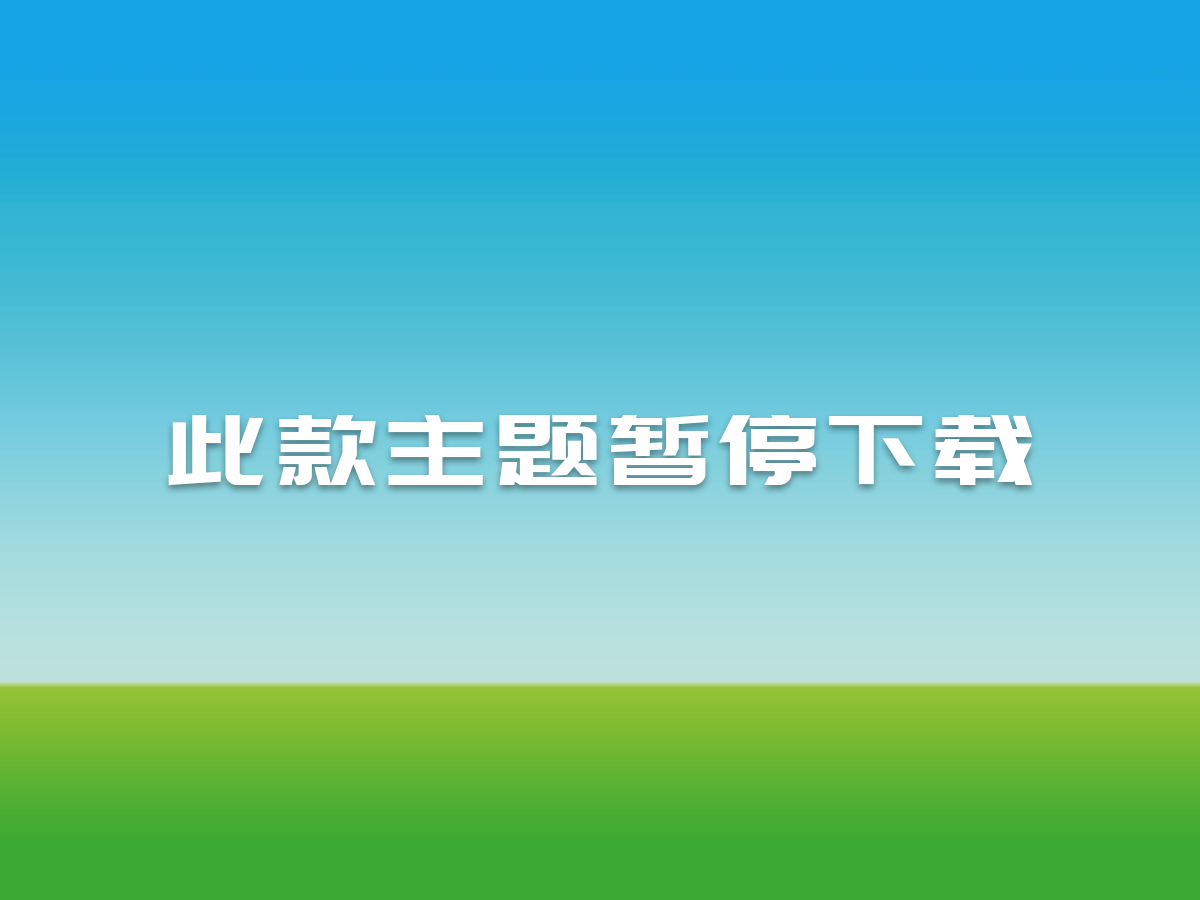 響應(yīng)式WordPress博客、雜志主題：Repay