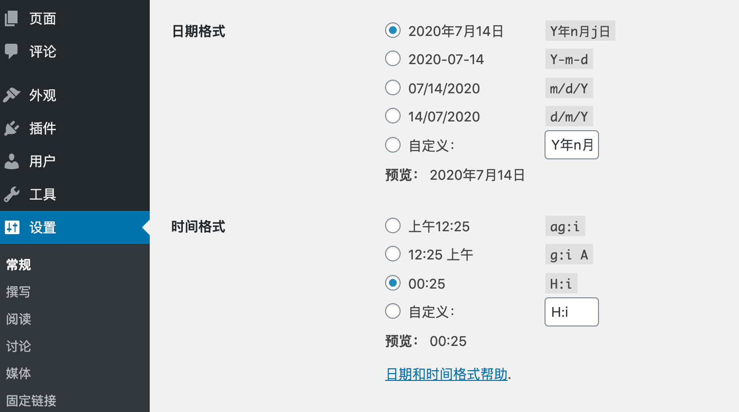 Zing-Pro主題-3.5版本更新記錄，WordPress企業(yè)主題